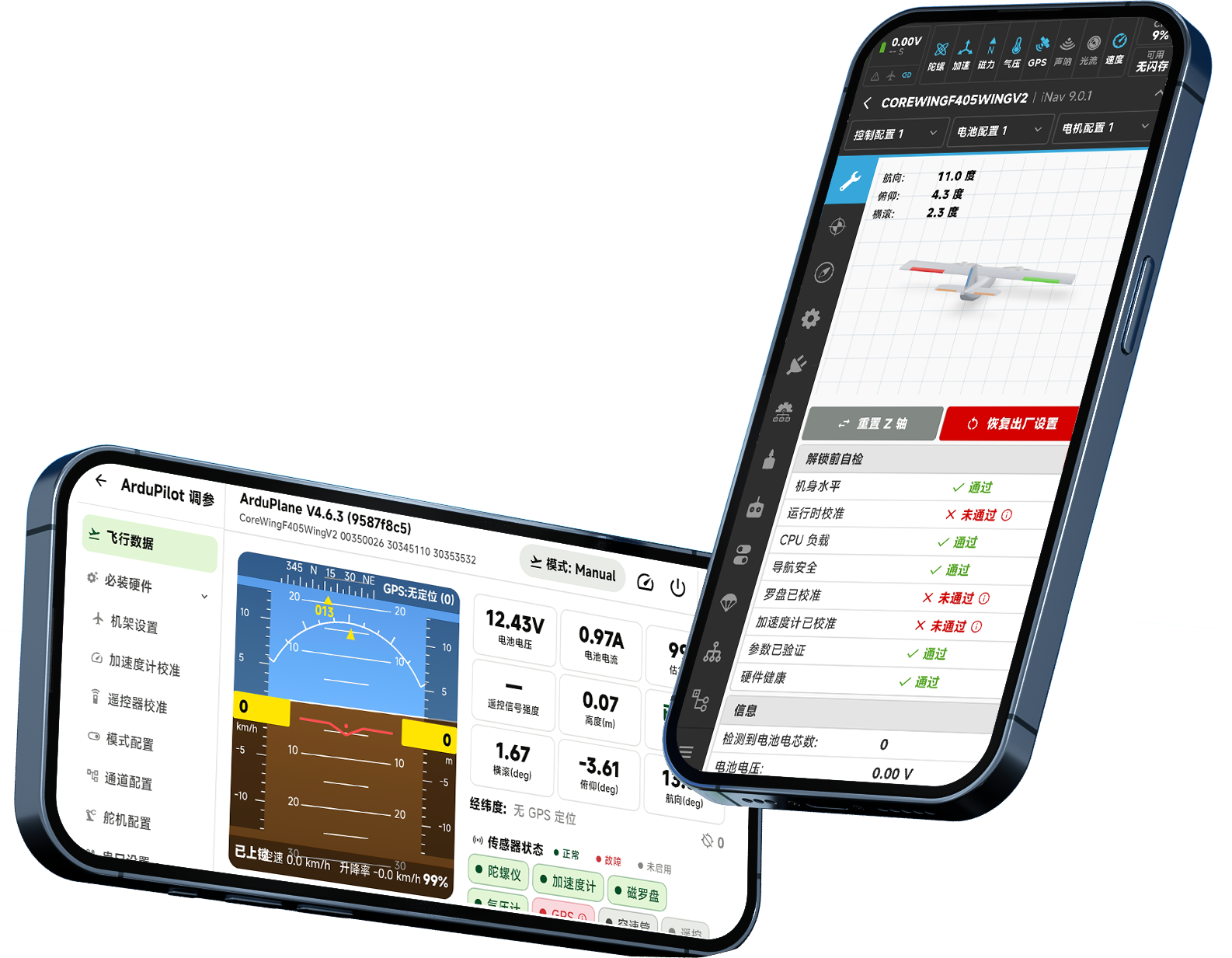 CoreWing APP