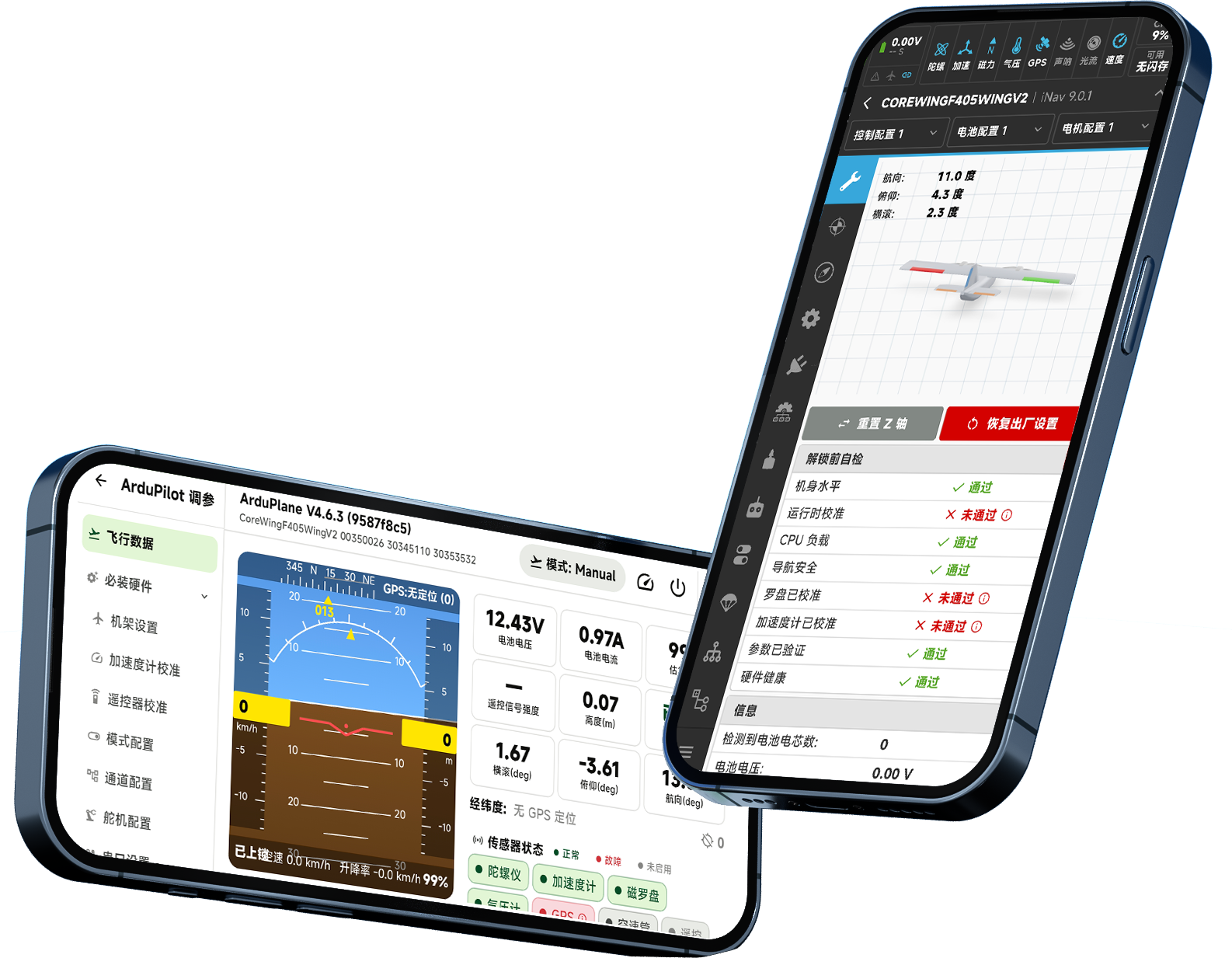 CoreWing App